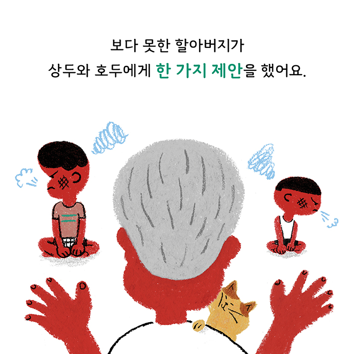 카드뉴스4