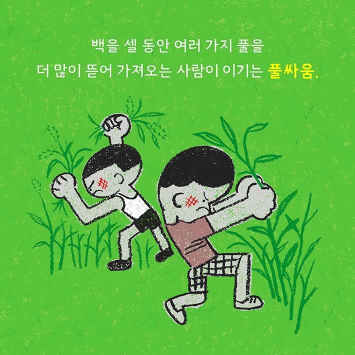 카드뉴스6