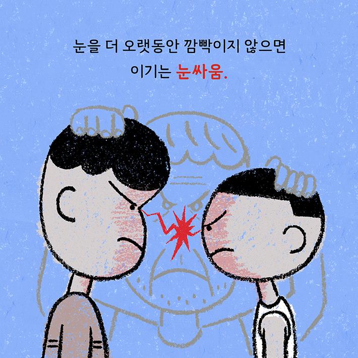 카드뉴스7