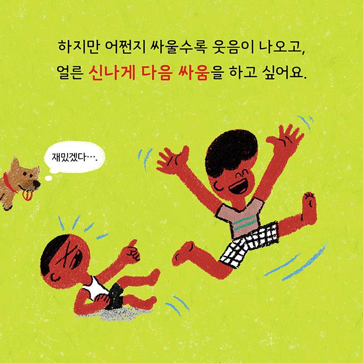 카드뉴스8