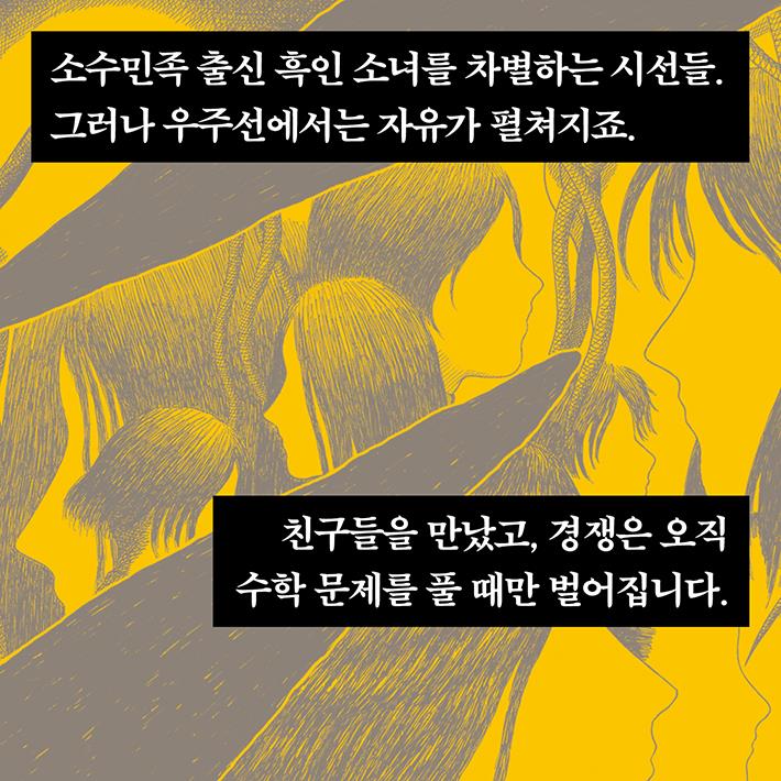 카드뉴스4