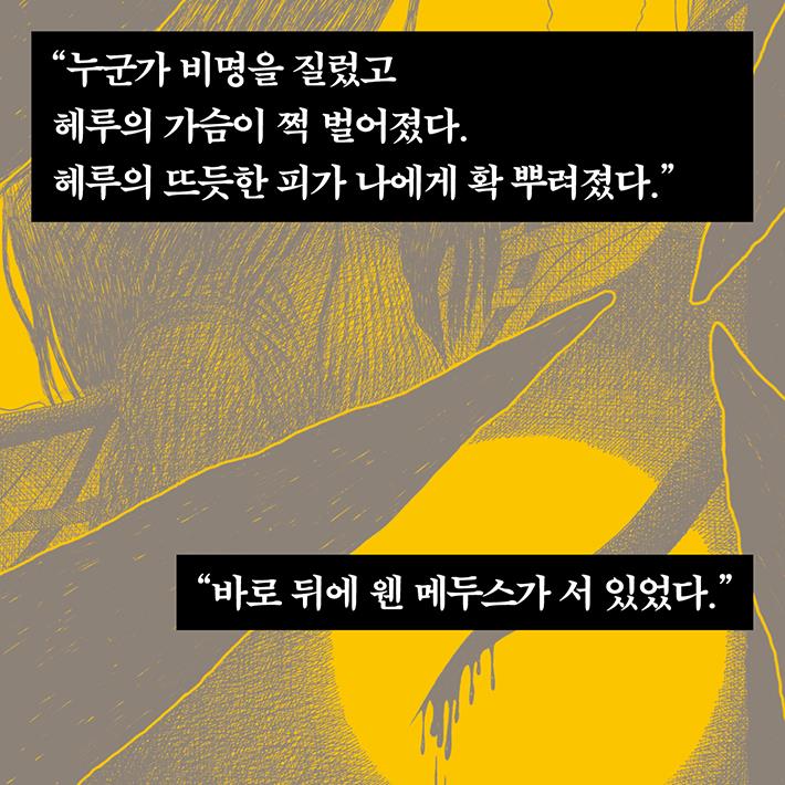 카드뉴스5