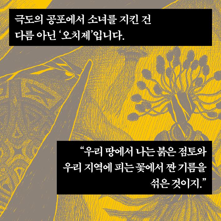 카드뉴스7