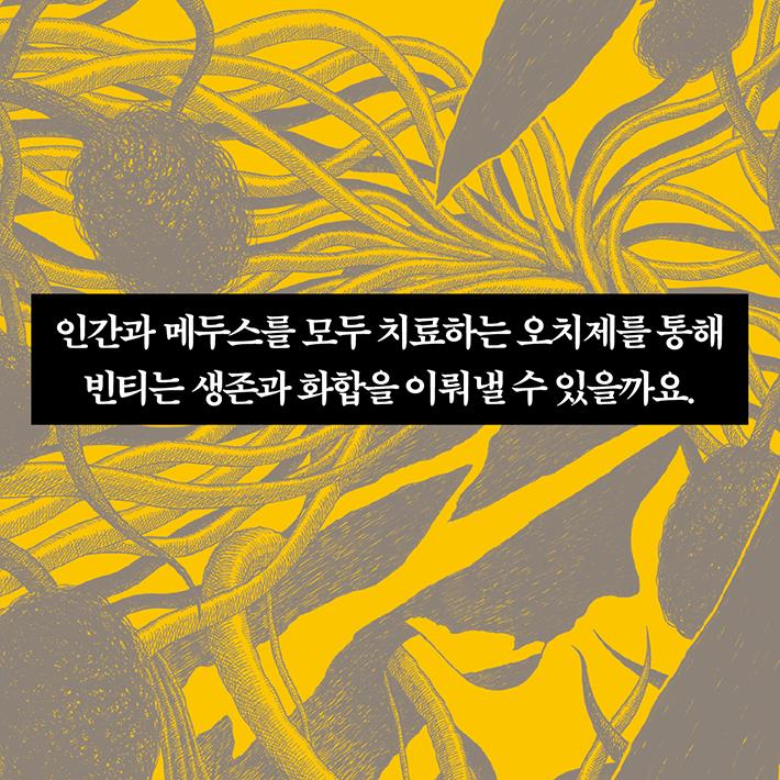 카드뉴스8
