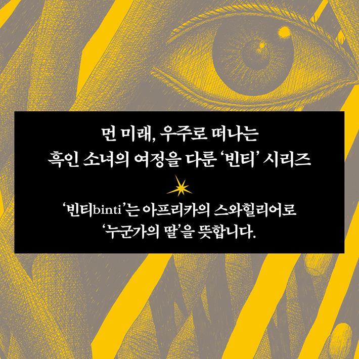 카드뉴스9