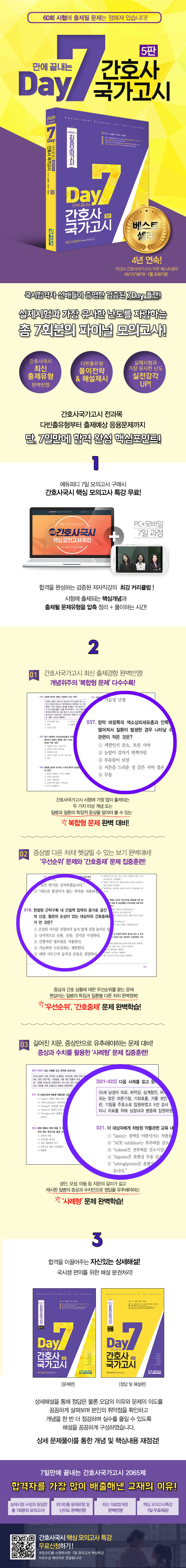 상세 이미지 1