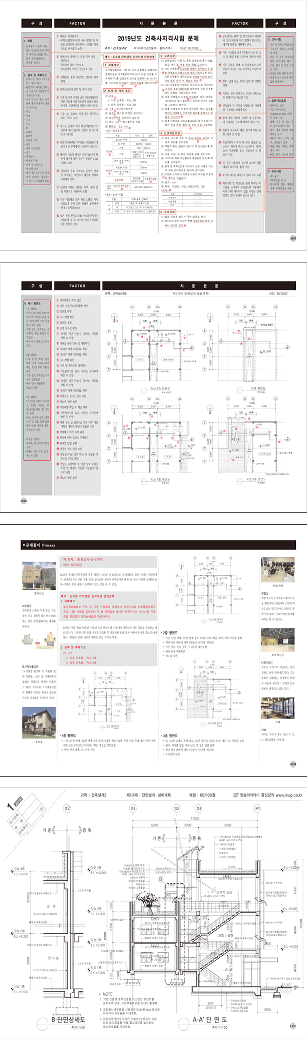 상세 이미지 1