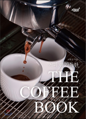 The Coffee Book