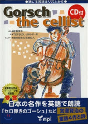 GORSCH THE CELLIST