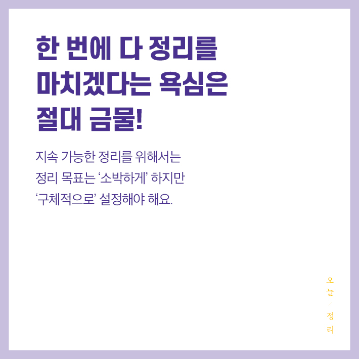 카드뉴스3