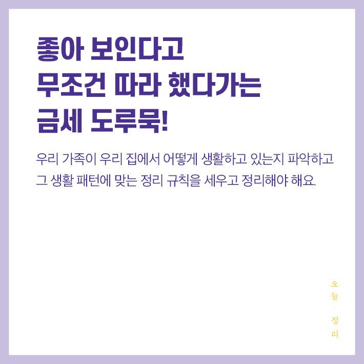 카드뉴스6