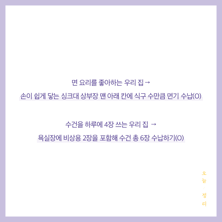 카드뉴스7