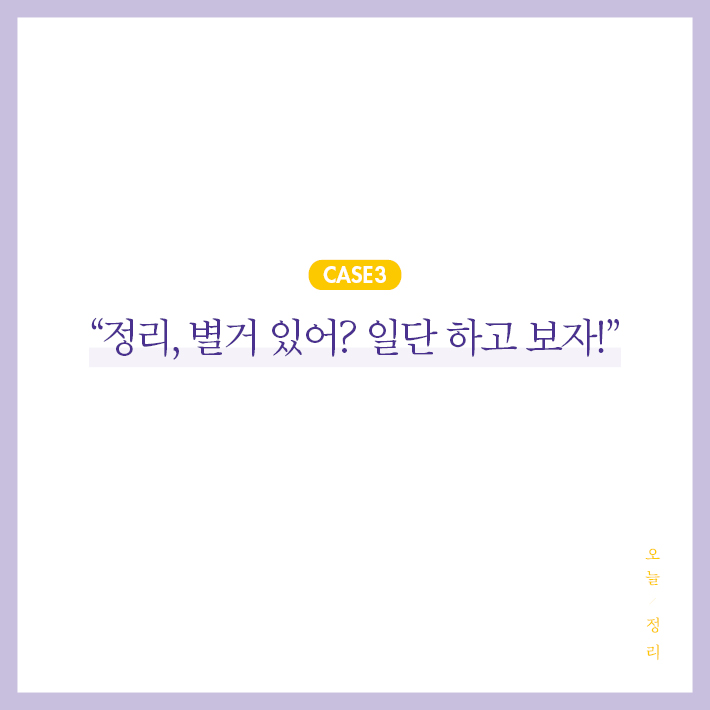 카드뉴스8