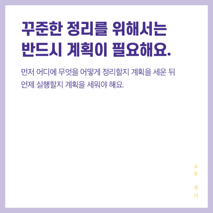 카드뉴스9