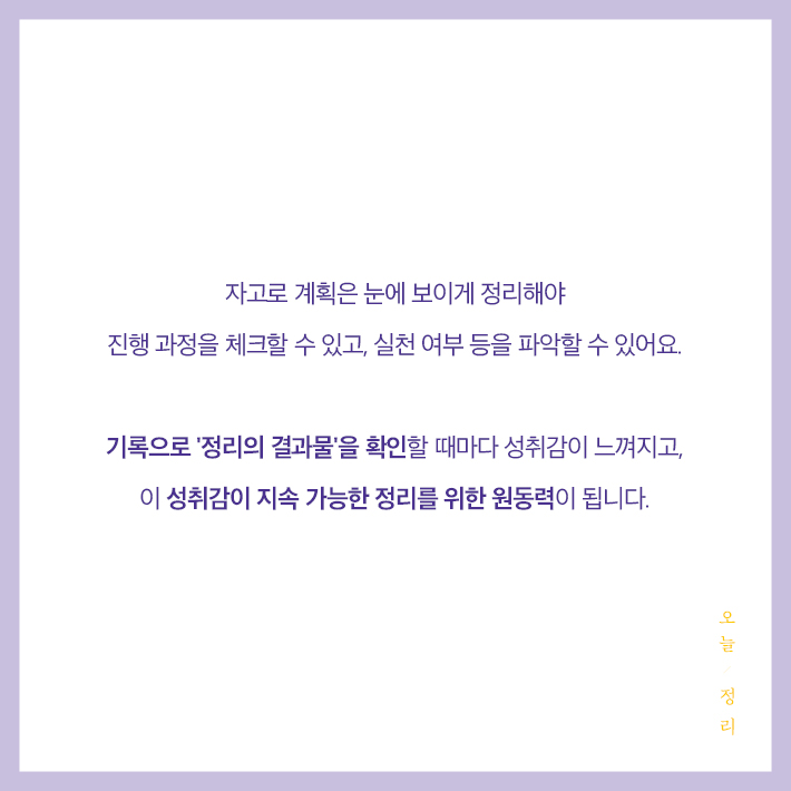 카드뉴스10