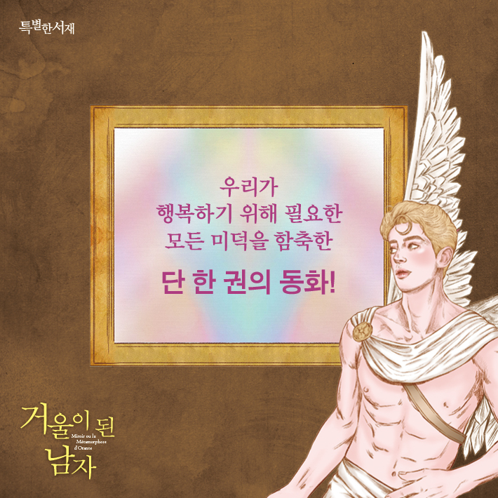 카드뉴스10