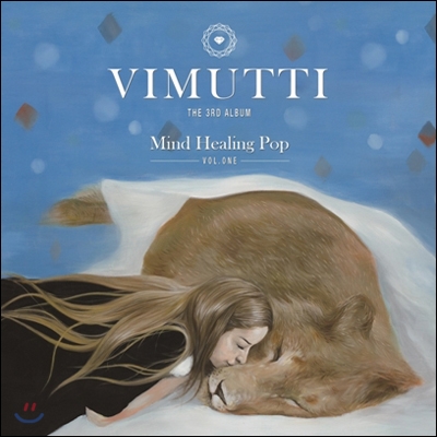 Mind Healing Pop Vol.1 - Vimutti (홍범석)