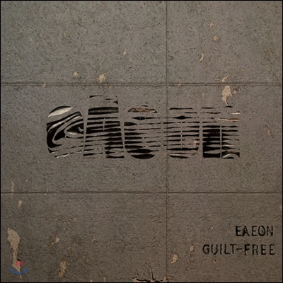 이이언 - Guilty-Free [12인치 LP]