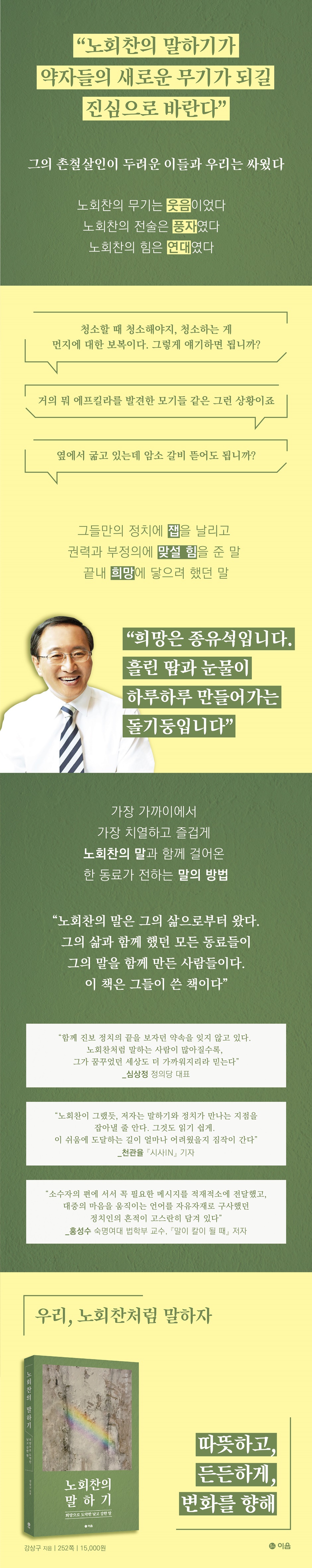 상세 이미지