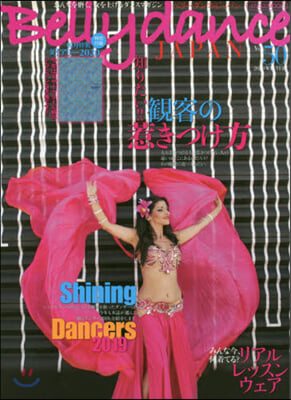 Belly dance JAPAN 50