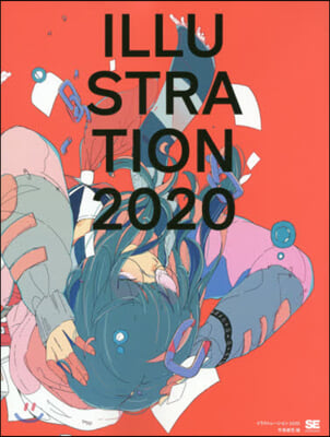 ILLUSTRATION 2020