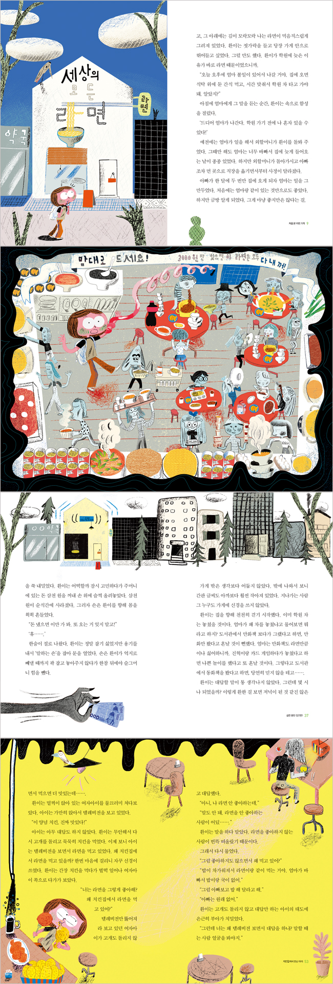 상세 이미지