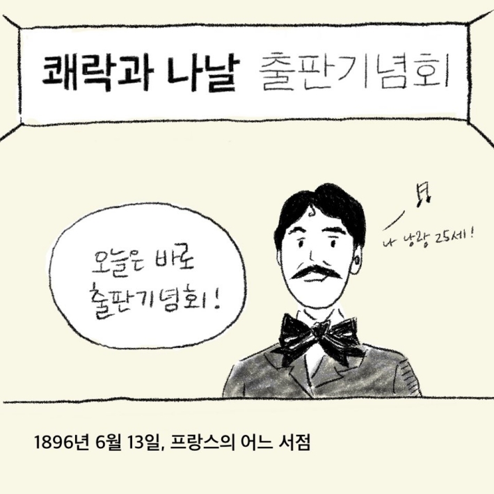 카드뉴스1