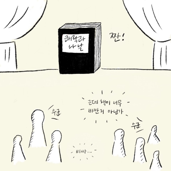카드뉴스2