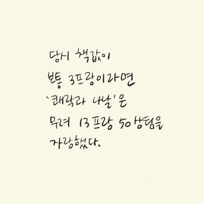 카드뉴스3