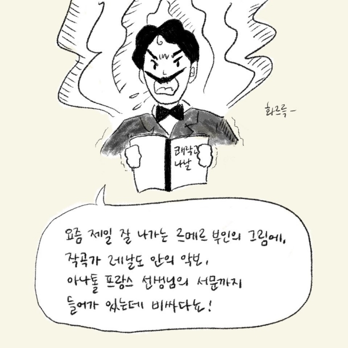 카드뉴스4