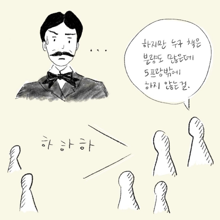 카드뉴스5