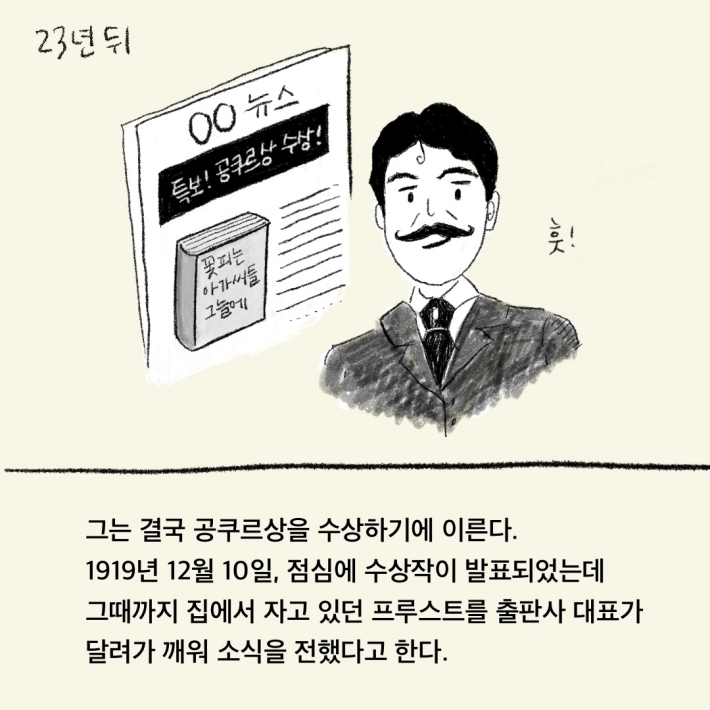 카드뉴스8