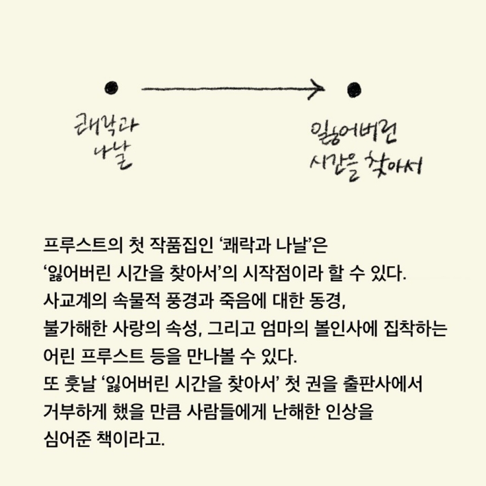 카드뉴스9