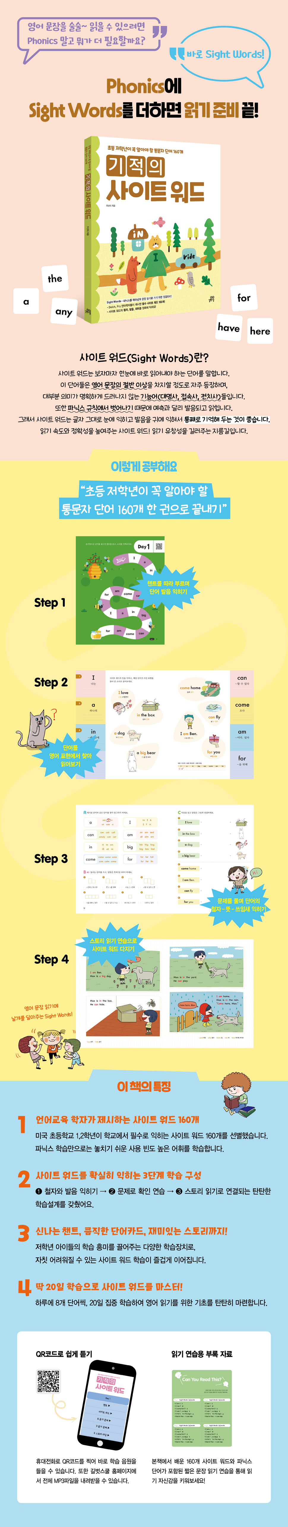 상세 이미지 1