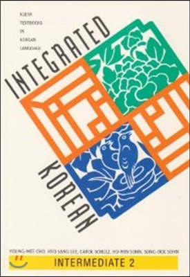 Integrated Korean: Intermediate 2, First Edition