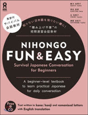 NIHONGO FUN&amp;EASY