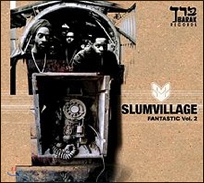 Slum Village - Fantastic Vol.2