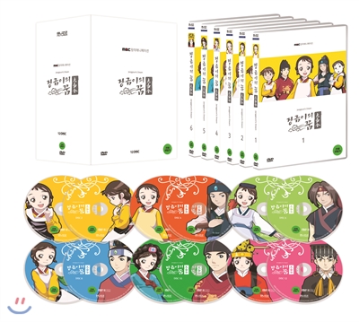 장금이의 꿈 전편박스(MBC) : 12DISC 