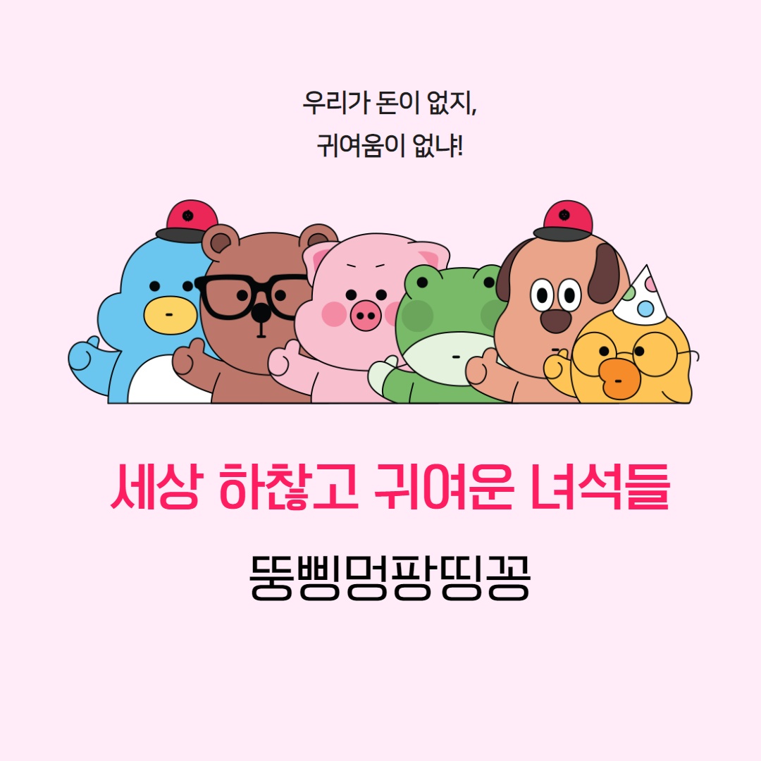 카드뉴스1