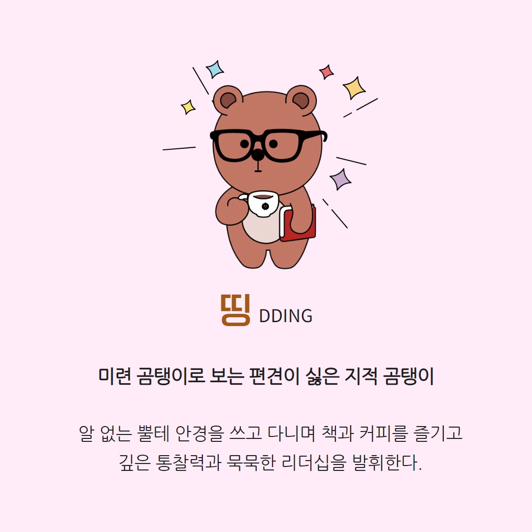 카드뉴스6