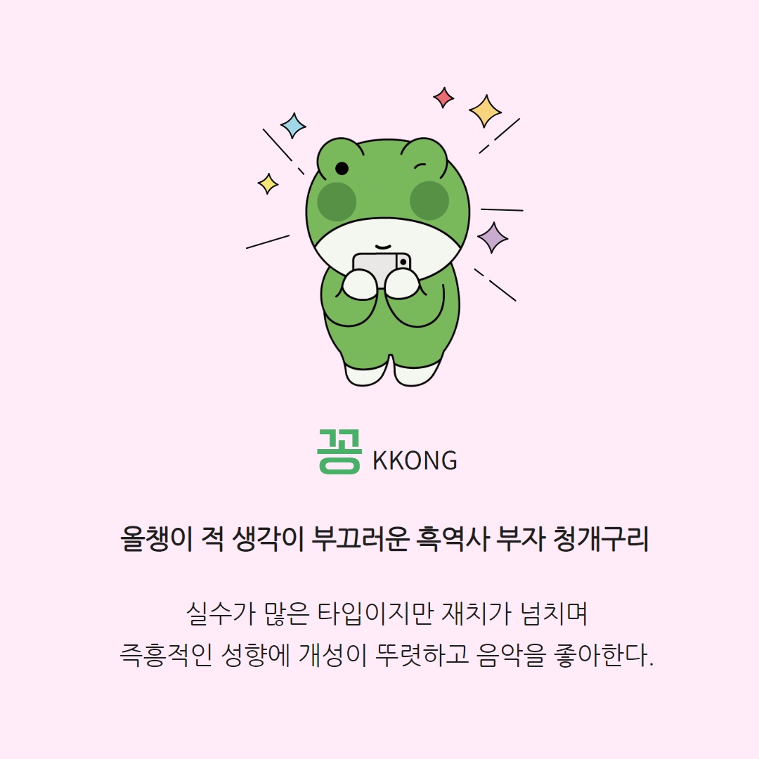 카드뉴스7