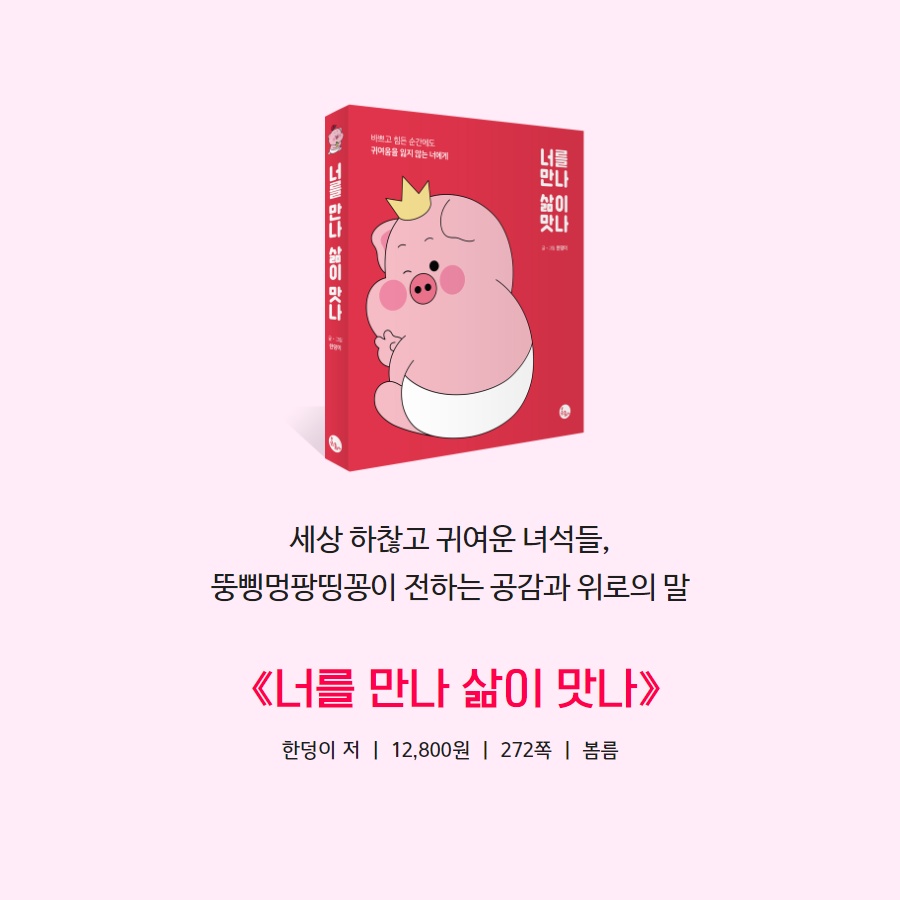 카드뉴스8