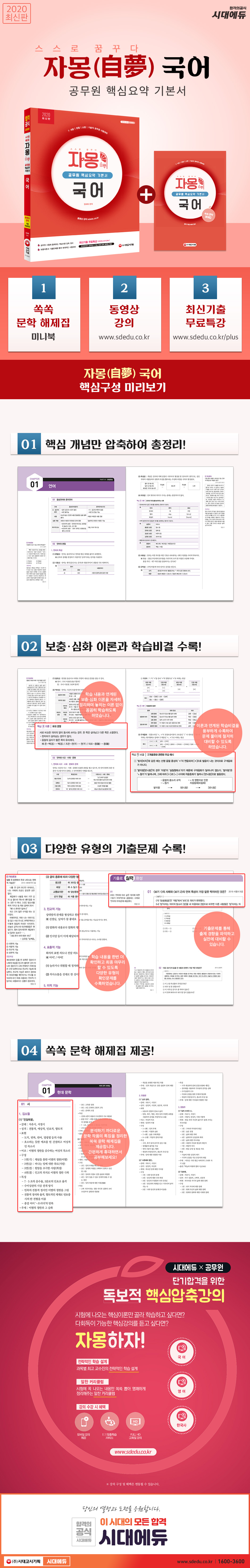 상세 이미지 1