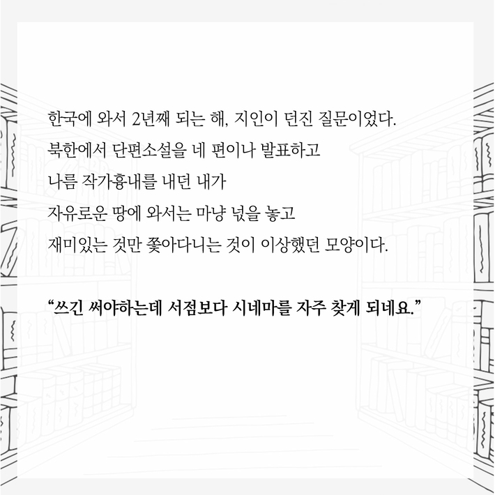 카드뉴스3