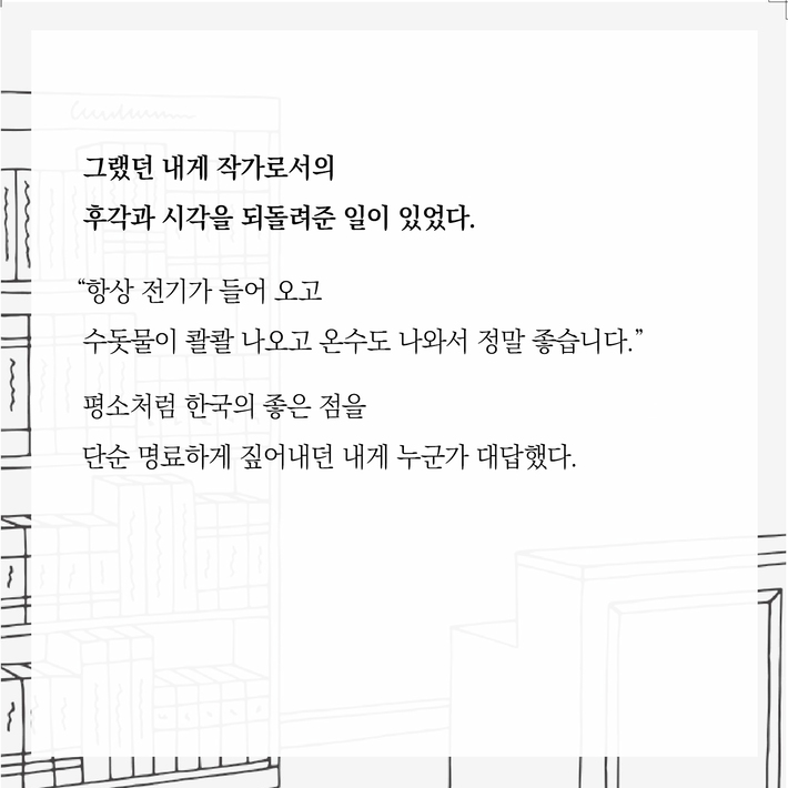 카드뉴스5