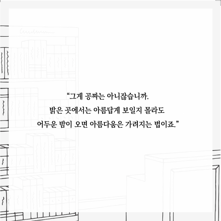 카드뉴스6