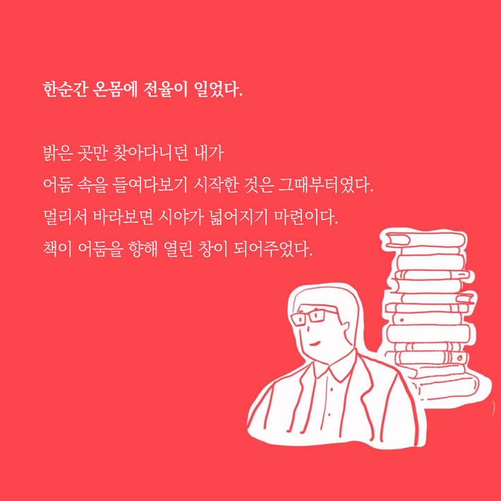 카드뉴스7