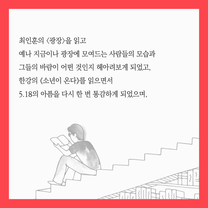 카드뉴스8