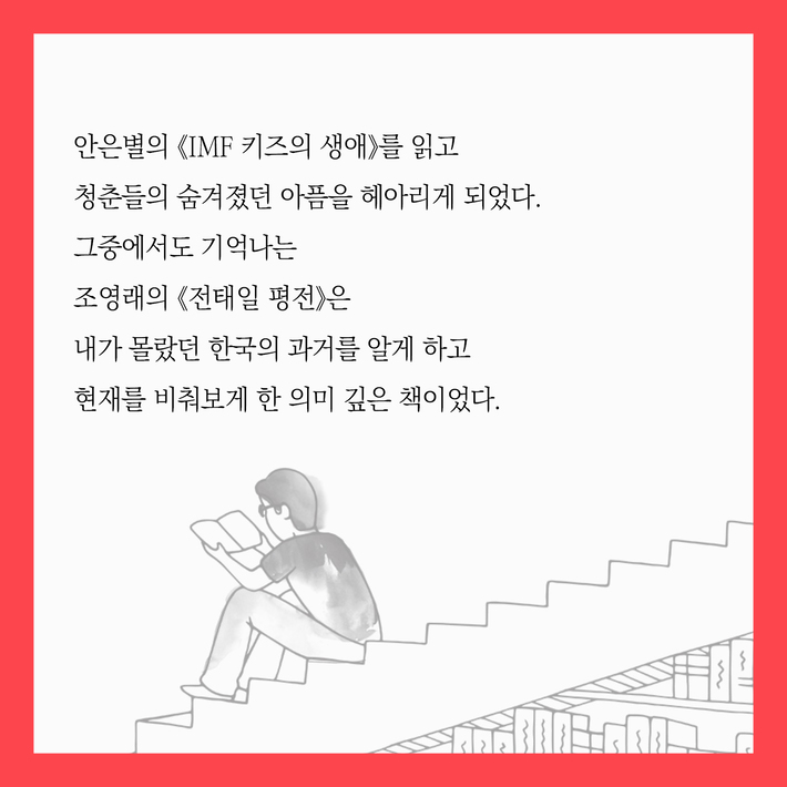 카드뉴스9
