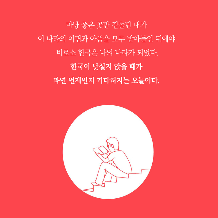 카드뉴스11